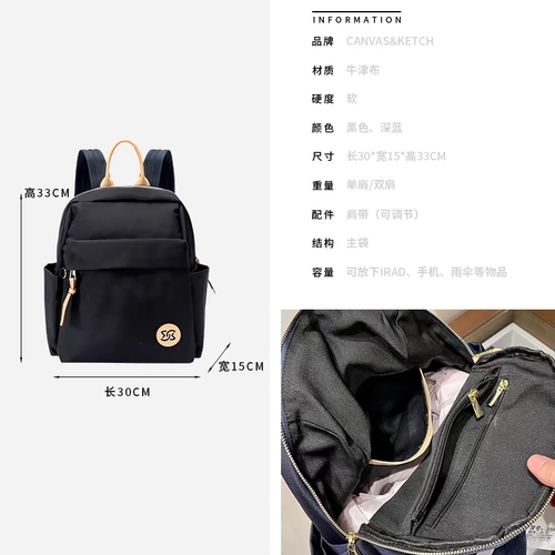 Модный универсальный вместительный и большой брендовый рюкзак для путешествий, коллекция 2023