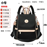 【6001】Черный маленький размер — новая обновленная многофункциональная модель — можно носить на одном плече.