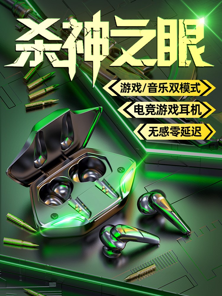 (No delay for gaming games) True wireless bluetooth headset 2021 new in-ear noise-cancelling sports eating chicken high-end ultra-long battery life for men and women Apple oppo Huawei vivo