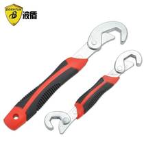 Borntun wave shield multi-purpose adjustable wrench quick dual-purpose hook type open-end wrench two-piece set tube