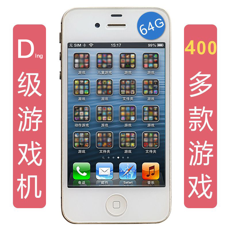 【希少】64GB iOS 6.1.3 iPhone 4s 美品 スマートフォン・携帯電話 【希少】64GB iOS 6.1.3 iPhone 4s 美品