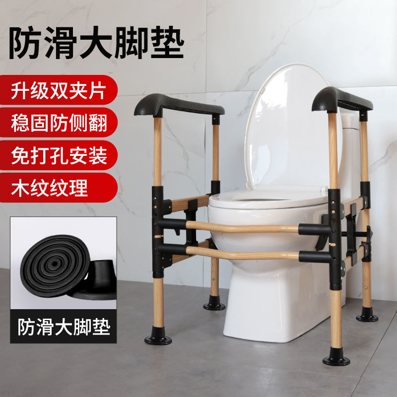Special disabled toilet toilet toilet Toilet Armrest Safe Free Stiletto Aids For Assistive Devices Anti Slip-Taobao