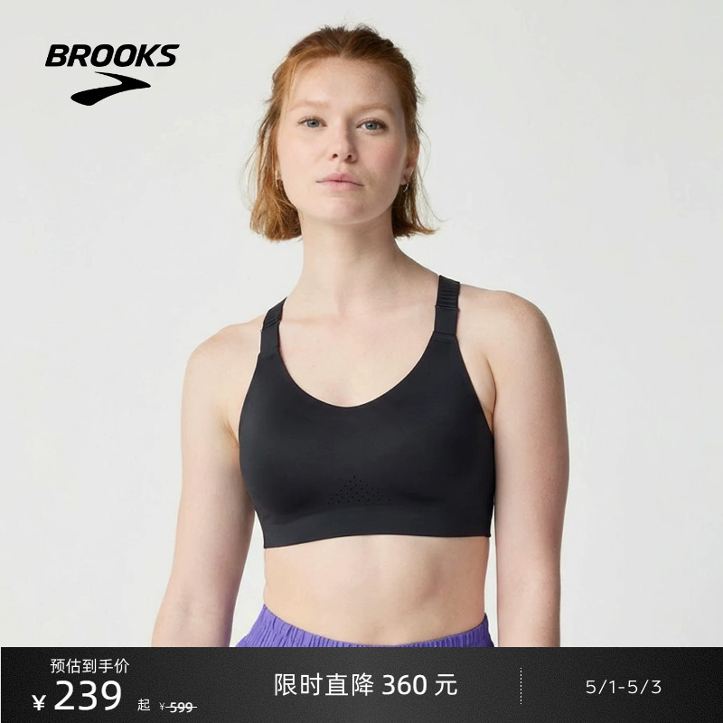 Brooks Brooks Women's Shockproof Sports Bra Breathable Running Support Bra Stabilizes Side Breasts and Supports Large Breasts