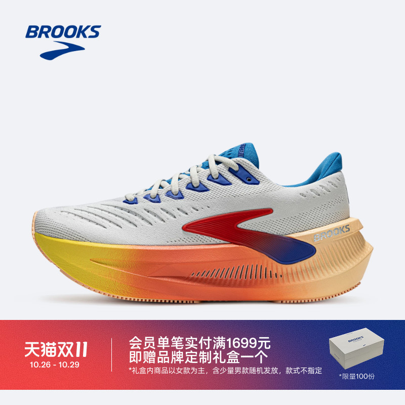 Sunset Series|Brooks Glycerin Max Super Glycerin 2 Dopamine Running Shoes Cushioning Sunset Series|Brooks Glycerin Max Super Glycerin 2 Dopamine Running Shoes Cushioning