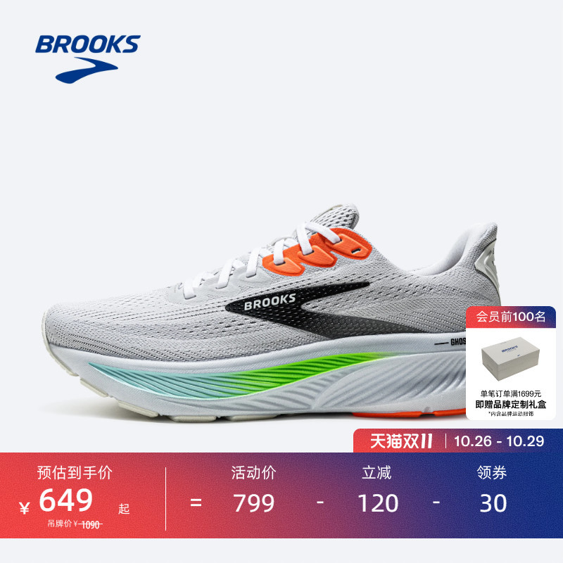 [Exclusive for Large Sizes] Brooks Ghost 17 Running Shoes for Men, Cushioning, Professional Sports