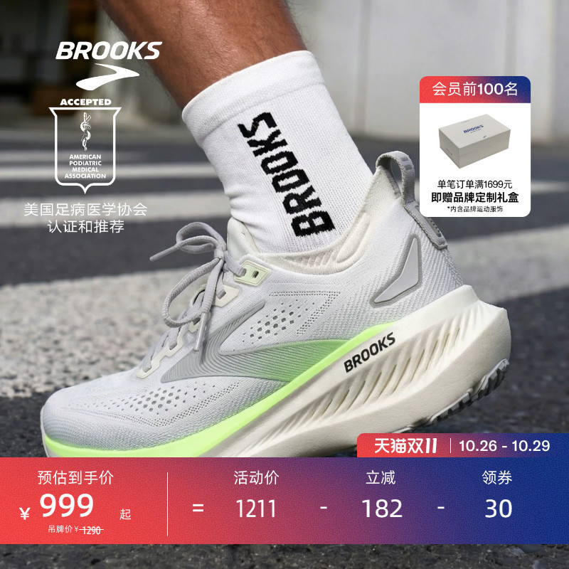 Brooks Glycerin 23 Running Shoes for Men and Women, Cushioning Running Shoes, Sports Support Road Running Shoes