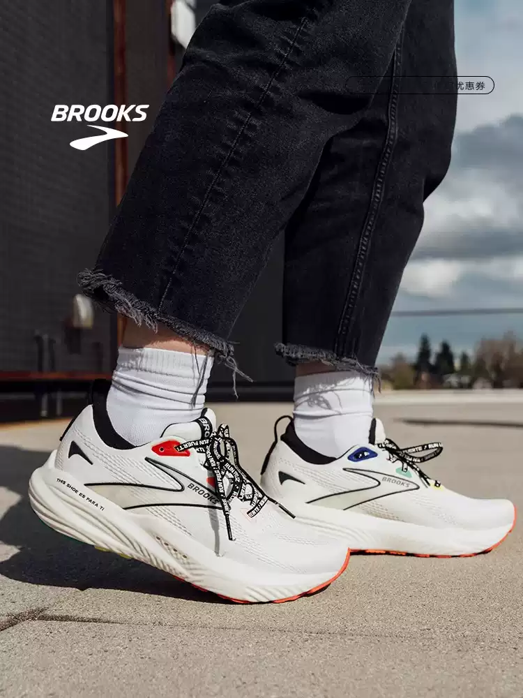 BROOKS布鲁克斯Glycerin甘油22跑鞋男鞋缓震运动女跑步鞋专业官方