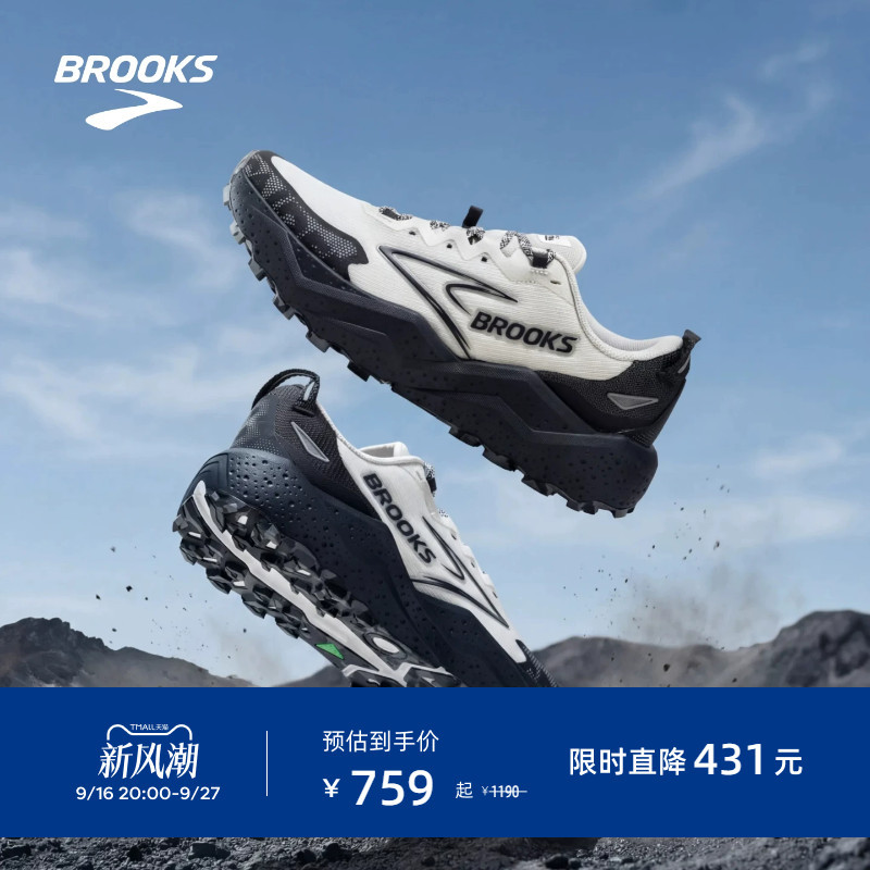 Brooks Brooks Caldera Mountain Roar 8 Running Shoes Men's Cross-Country Non-Slip Mountaineering Outdoor Hiking