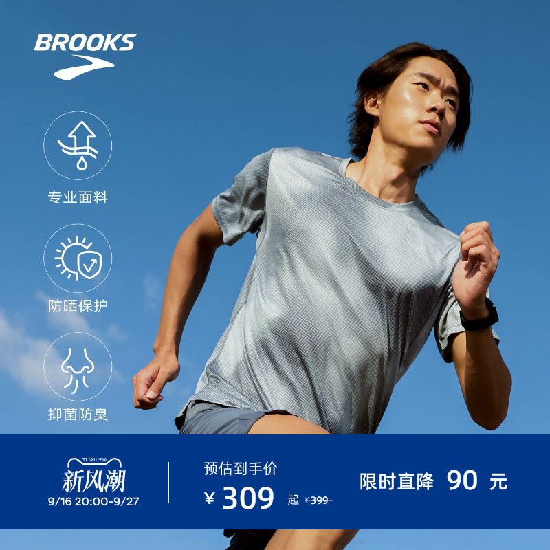 Brooks Brooks Running Short-Sleeved Sports Breathable Round-Neck Top T-Shirt Men's Sun Protection Training Fitness Pullover Brooks Brooks Running Short-Sleeved Sports Breathable Round-Neck Top T-Shirt Men's Sun Protection Training Fitness Pullover