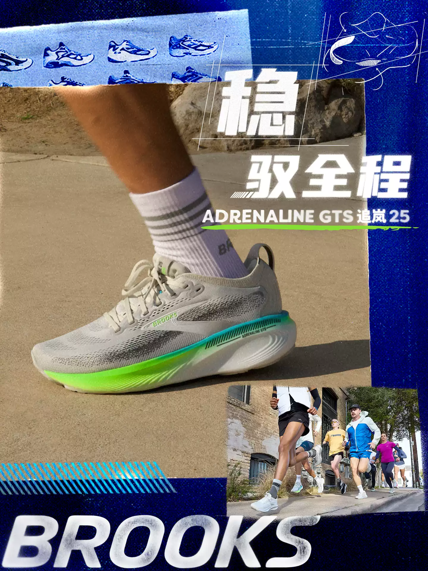 [new product trial] brooks adrenaline gts running shoes for men