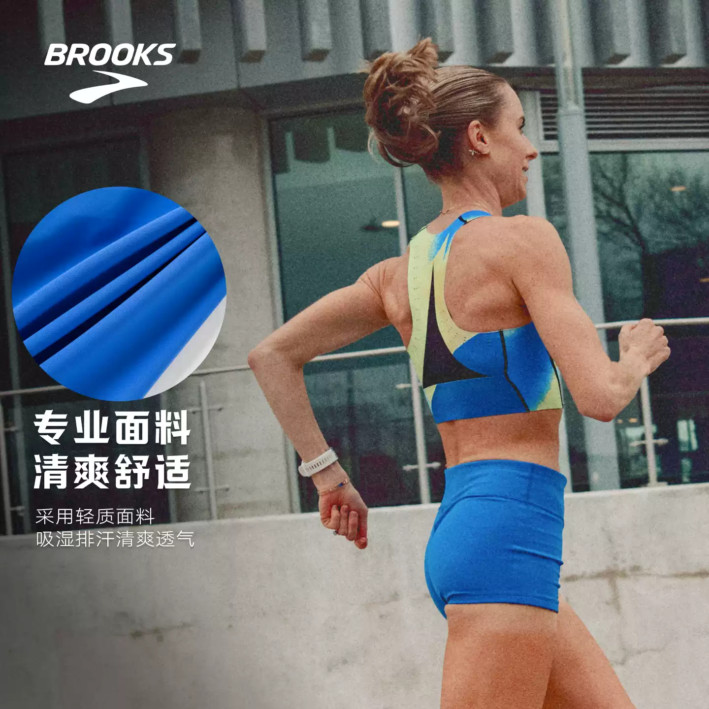 Brooks women's lightweight & breathable shorts - perfect for running, training, and everyday comfort