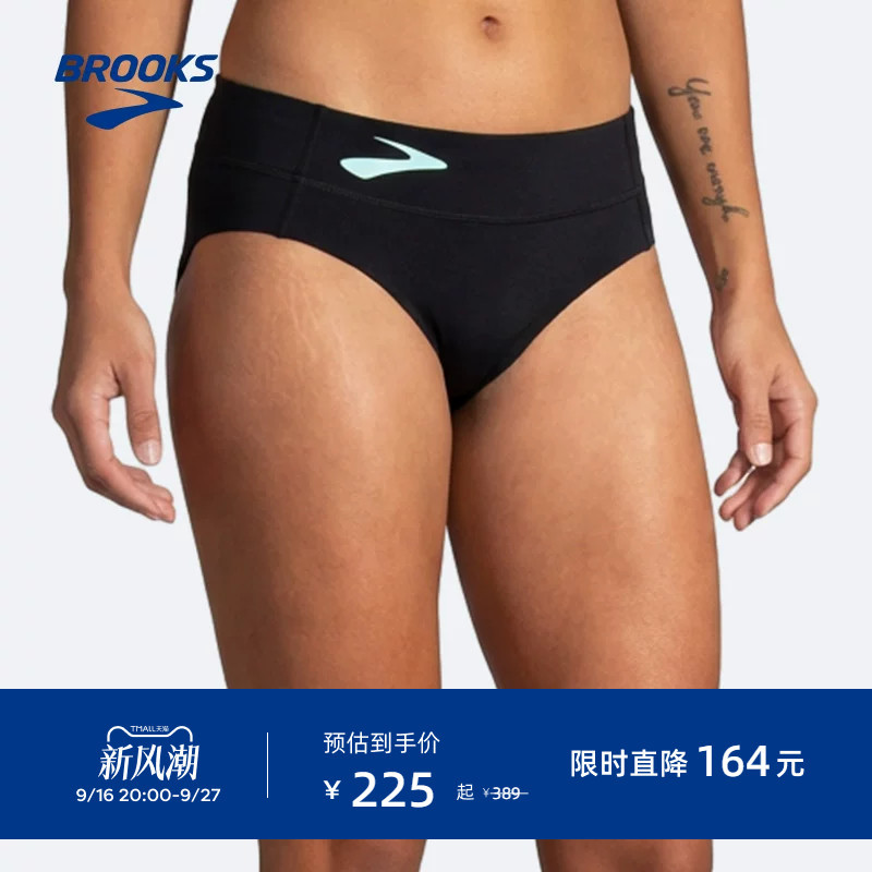 Brooks Brooks Women's Running Shorts, Sports Breathable Triangle Tight-Fitting Competition Track and Field Training Fitness Brooks Brooks Women's Running Shorts, Sports Breathable Triangle Tight-Fitting Competition Track and Field Training Fitness