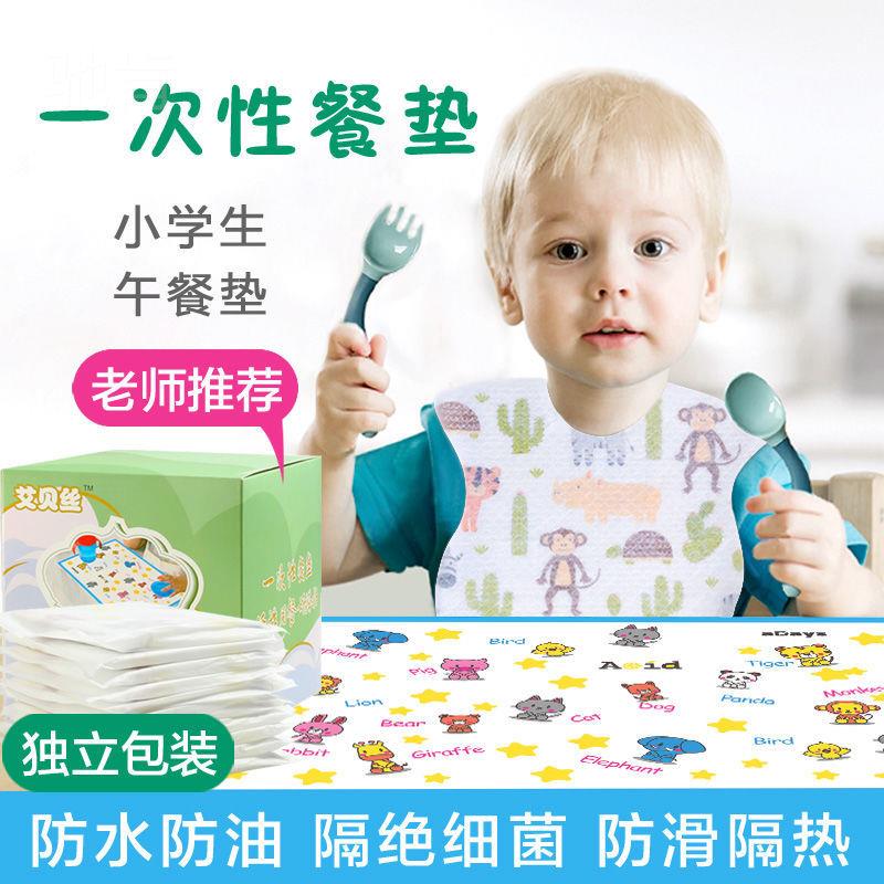 Lunch for lunch mat for lunch mat for children in preschool dashboard tablecloth oil-resistant children