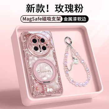 High-End Diamond Floral Case Suitable for Huawei Mate 80 Pro Phone, New Model 80 Pro Max with Goddess Style, 70 Pro Premium Version with Lanyard, 50 Ultra-Popular Stand Case, 60 Pro+ Light Luxury, 40E Pro