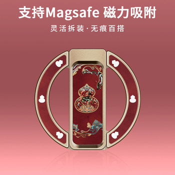 Dunhuang Gourd Horse Magnetic Wristband Phone Holder New Chinese Style High-End 2-in-1 Ring Stand Magsafe Strong Magnetic Attachment Detachable Horizontal and Vertical Dual-Use Desktop Stand Convenient for New Year