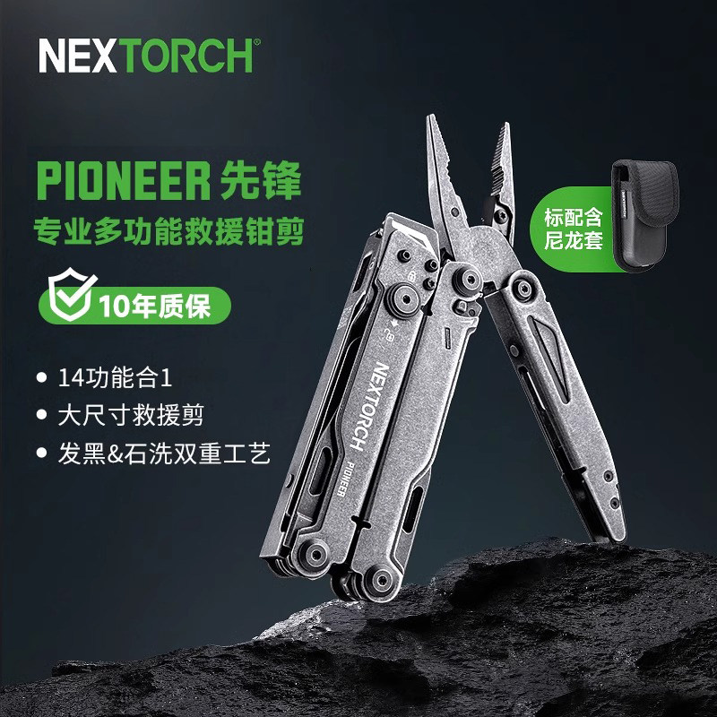 Профессиональные многофункциональные спасательные плоскогубцы Naride Pioneer Ножницы для выживания на открытом воздухе Тактический складной нож Плоскогубцы для аварийных инструментов Изображение 1
