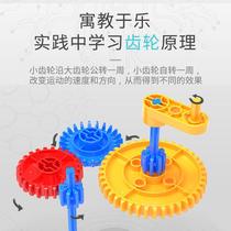 Large particle building block mechanical gear assembly toy puzzle child 3 6 year old girl Fei Baiwei engineering boy