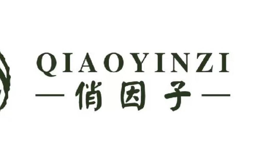 草本美肤旗觐店的LOGO