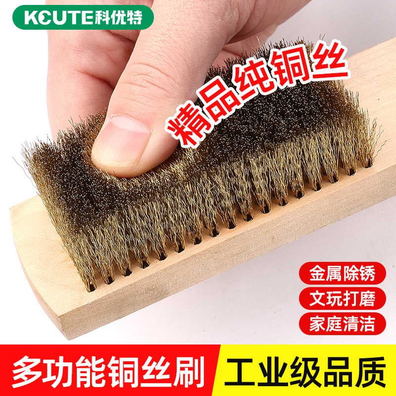 Copper Wire Steel Brush for Cleaning Metal Surfaces, Rust Removal, Cleaning Brush with Wooden Handle, Barbecue Grill Brush, Polishing Brush, Grinding Brush Copper Wire Steel Brush for Cleaning Metal Surfaces, Rust Removal, Cleaning Brush with Wooden Handle, Barbecue Grill Brush, Polishing Brush, Grinding Brush