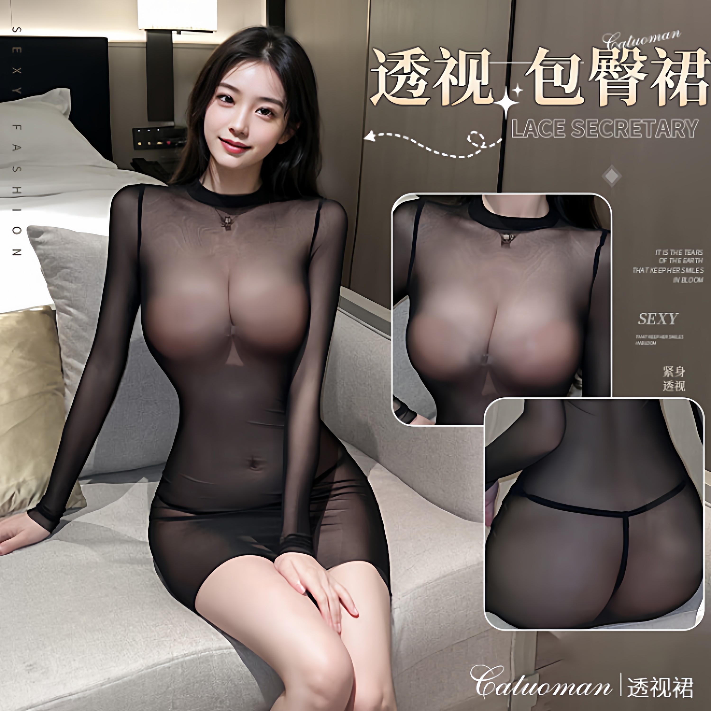 Сексуальное женское белье, новинка 2025 года, соблазнительная прозрачная маленькая грудь, униформа большого размера, костюм, ночная рубашка, свободная пижама на кровати