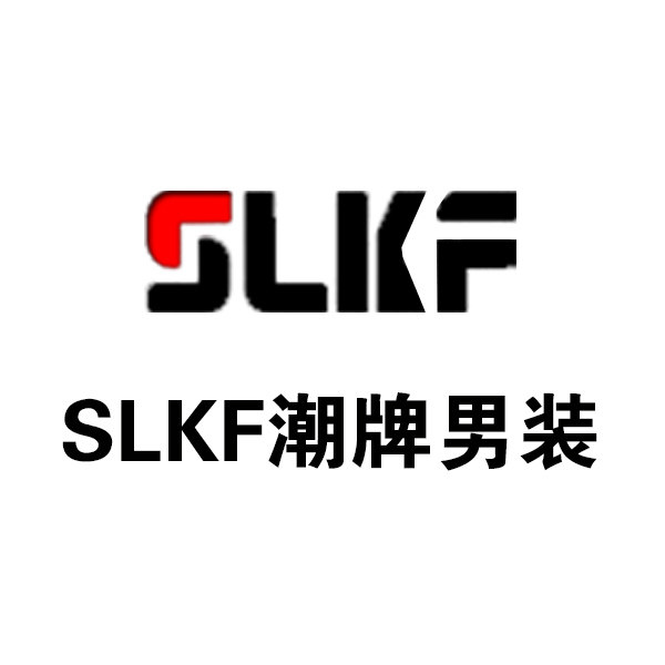SLKF潮牌男装