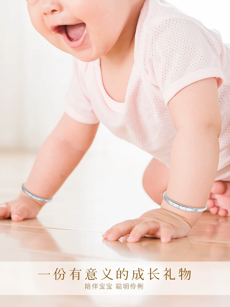 Golden children's silver bracelet, stroller