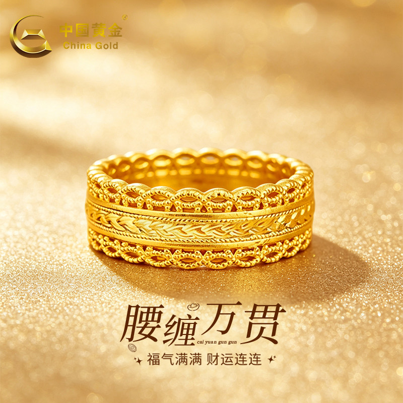 Chinese gold pure gold ring for women with huge wealth new style pure gold 520 Chinese Valentine's Day girlfriend birthday gift