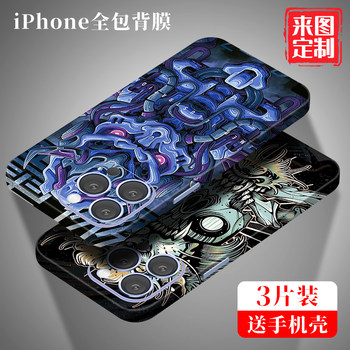 Customized apple 17 mobile phone back film suitable for iphone 16 promax film 13 color film 12 full edge 14 sticker 15 rear film Customized apple 17 mobile phone back film suitable for iphone 16 promax film 13 color film 12 full edge 14 sticker 15 rear film