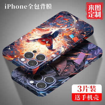 Apple 17pro back film is suitable for iphone16 mobile phone back film 13 stickers 15 personalized back stickers 14 anti-scratch xsmax full edge 12 animation color film Apple 17pro back film is suitable for iphone16 mobile phone back film 13 stickers 15 personalized back stickers 14 anti-scratch xsmax full edge 12 animation color film