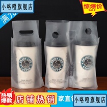 Wholesale Milk Tea Packed Bags Takeaway Bag Drinks Disposable Single Double Cups Carry-on Gift Plastic Bag Print Customised