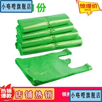 Plastic bag Handbags Green convenience bags Wholesale Fruit Vegetable Foods Big Numbers Thickened Magchia Commercial Thickening