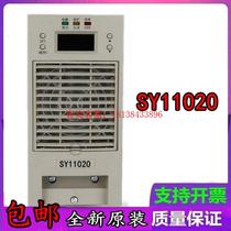 Ziming DC screen charging module high-frequency switching rectifier equipment is on sale from a new manufacturer.