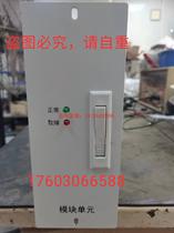 Ziming DC panel high frequency switching power supply module 220V3A or 110V 5A power supply module sales and maintenance