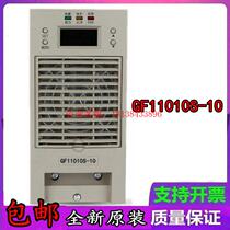 Ziming DC screen charging module high frequency switching rectifier equipment new sales and maintenance