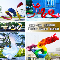 Mirror stainless steel streamer sculpture customized garden water landscape square large abstract art metal shape landscape