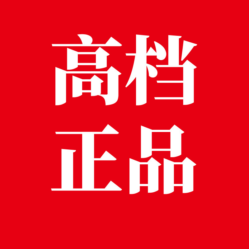 高档足カ徤老人鞋