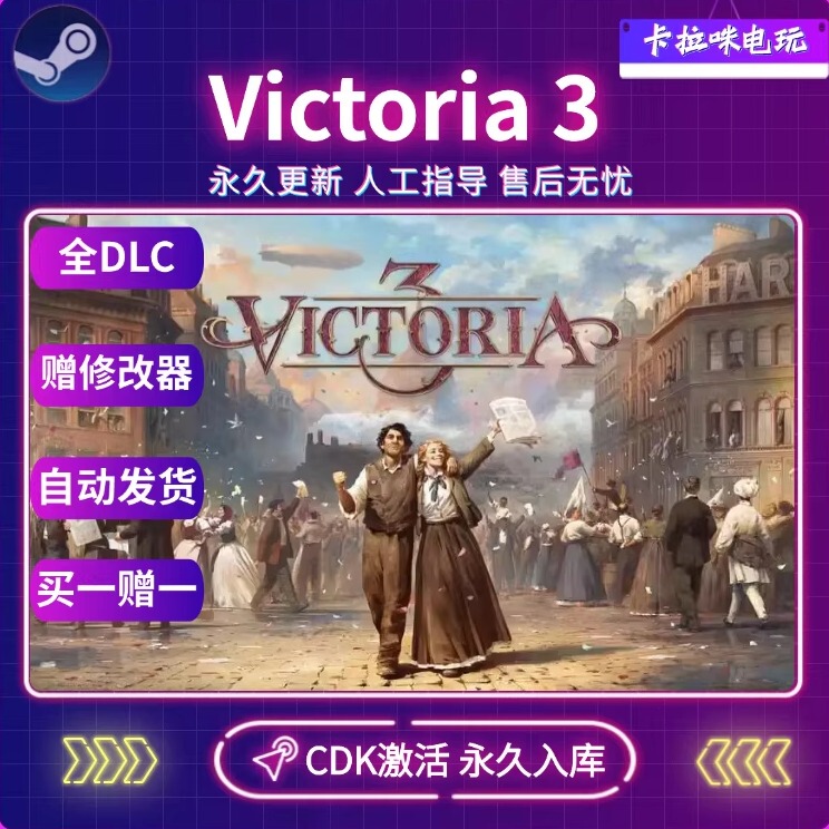 Steam Genuine Victoria 3 Activation Code Cdk, All Dlcs Activated and Permanently Added to the Library