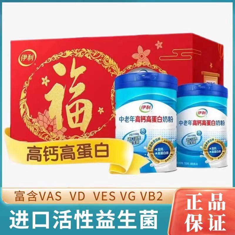 奶粉界的隐藏王者！世界十大品牌排名大揭秘，建议收藏！