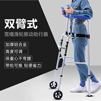 Brain Infarct Rehabilitation Training Equipment Walking Aid Walking Aids Seniors Rehabilitation Booster Lower Limb Training Armrests Walking Station