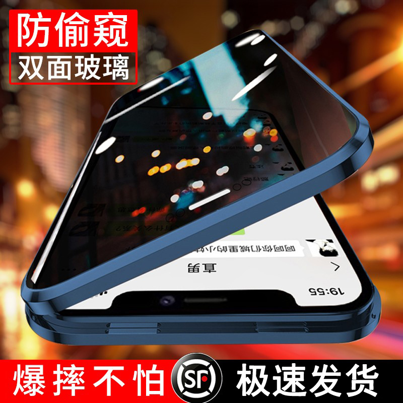 Suitable for Apple 13 Anti-Peep Phone Case, Anti-Drop, New Model iPhone 13 Pro Lens Full Coverage, Max High-End Feel, Men's Double-Sided Glass Transparent Trendy Brand, Women's Mini Metal Magnetic New Product Anti-Peeping