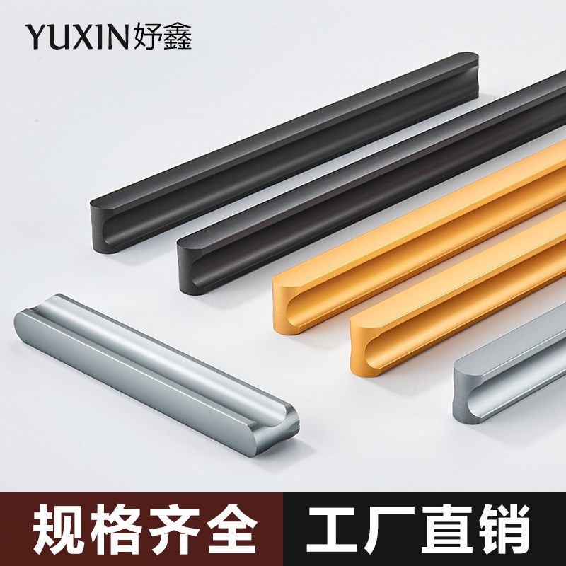 Door knob cabinet door minimalist modern black gold lengthened high-end light lavish aluminium alloy drawer overall cabinet wardrobe pull handle