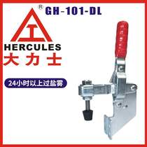 Hercules quick clamp vertical GH-101-DL-WDC quick clamp side seat tooling quick clamp