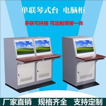 Monitoring room 22-inch piano-style triple central control room computer cabinet console equipment cabinet piano table monitoring console customization