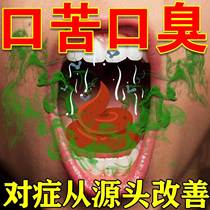 Tongrentang Toothpaste Whitening Tongrentang Toothpaste