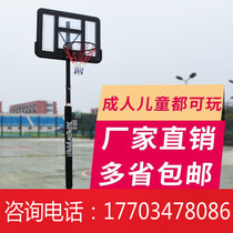 Outdoor adult home training youth indoor basket can lift mobile childrens basket kindergarten basketball rack