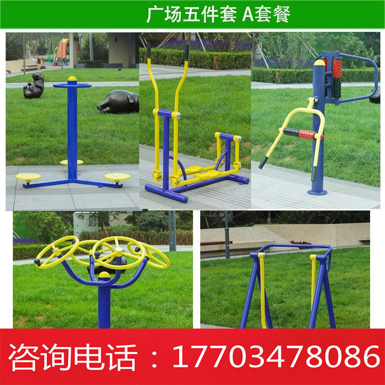 Outdoor Fitness Equipment Single Bar Community Seniors Exercise Sports Outdoor Fitness Equipment Path Square Park