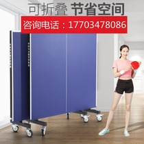 Standard professional table tennis table home foldable game dedicated indoor table tennis table case with wheels to move