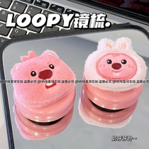 Cute LOOPY Folding Flip Airbag Comb Little Beaver Portable Makeup Mirror Portable Dual-Use Integrated Mirror Comb