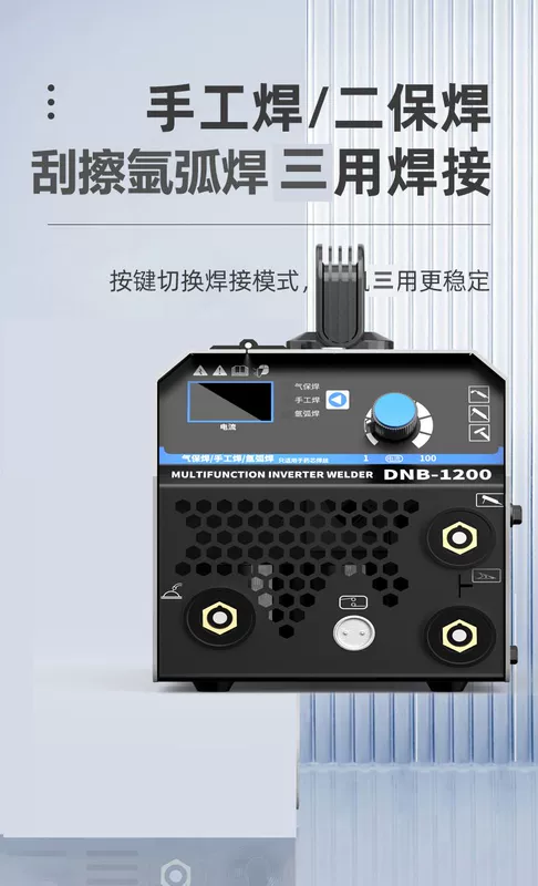 Máy hàn thứ cấp không dùng khí Chint DNB-1200/hàn bảo vệ khí carbon dioxide 220v máy tất cả trong một để sử dụng tại nhà giá máy hàn mig máy hàn mig mini