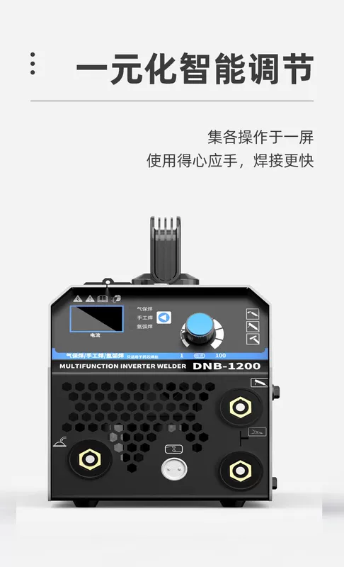 Máy hàn thứ cấp không dùng khí Chint DNB-1200/hàn bảo vệ khí carbon dioxide 220v máy tất cả trong một để sử dụng tại nhà giá máy hàn mig máy hàn mig mini